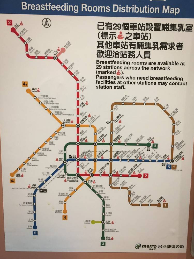 Carte des Espaces enfants dans le métro de Taipei