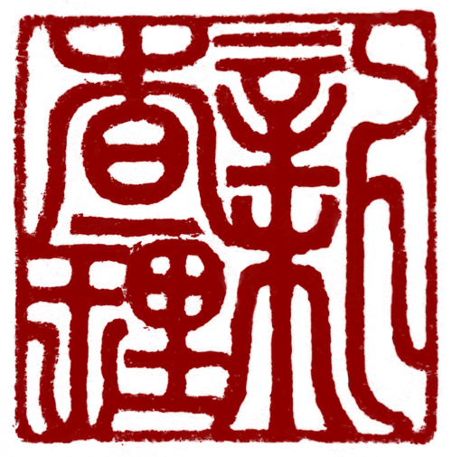 Logo Grégoire WP bd